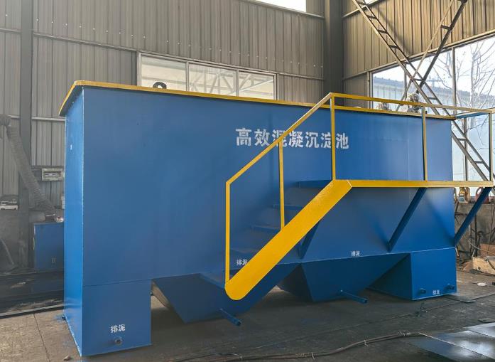 鄂尔多斯斜管式沉淀池