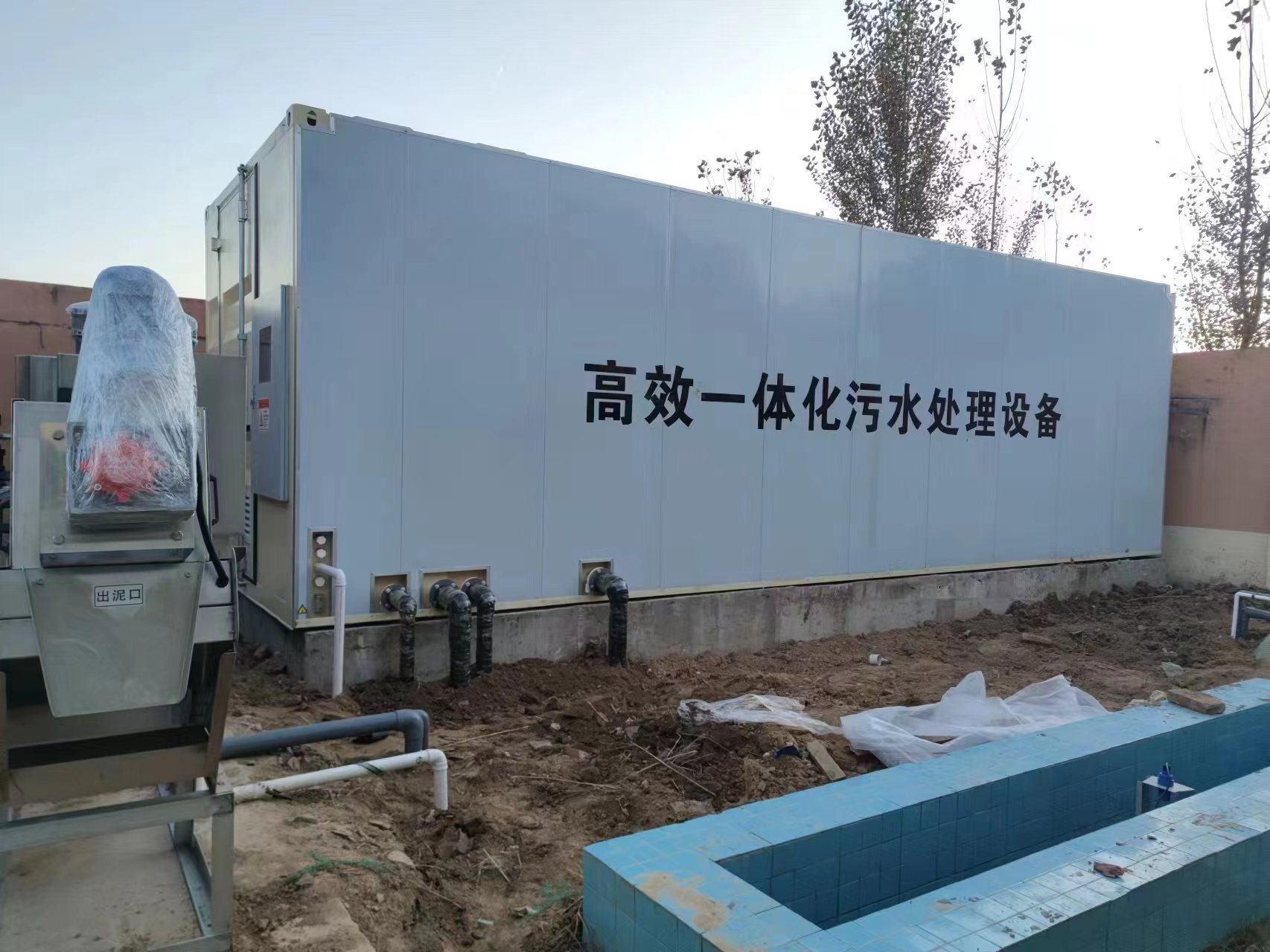 鄂尔多斯地埋式一体化污水处理设备